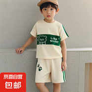 【兒童短袖套裝】男女童T恤夏季寶寶嬰兒衣服韓版夏裝兩件套童 綠色小熊 110 cm