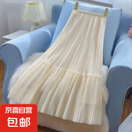春夏季2025新款超仙釘珠時(shí)尚網(wǎng)紗半身裙a字百褶裙垂感中長(cháng)款裙子 1366優(yōu)雅杏【釘珠大擺裙】 M 推薦【100-115斤】