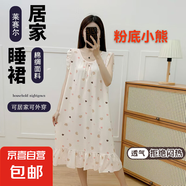 超柔棉綢睡裙女夏季背心裙無袖中裙人造棉仙女風韓版睡衣連衣裙子 (10粉底小熊) 均碼 （80-170斤）