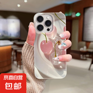 蘋果手機(jī)殼適用蘋果16 Promax手機(jī)殼iPhone15可愛手機(jī)殼14pro/12/13保護(hù)套水晶清新櫻桃菲林手機(jī)殼 蘋果16PRO