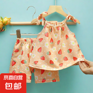 童馨源女童2025夏季碎花吊帶連衣裙 L-G油畫風(fēng)套裝-草莓 130 建議120 身高左右
