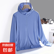 情侶冰絲防曬衣女夏季男女同款透氣百搭超薄長袖男釣魚防曬服外套 女-天空藍 2XL