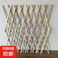 竹籬笆圍欄戶外庭院花園伸縮竹柵欄鍍膜竹竿圍墻護欄園藝爬藤支架 原色【易變色】 高150cmx長200cm