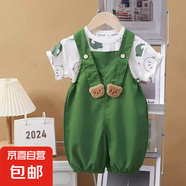 男女寶寶夏季半袖套裝2025新款嬰幼兒背帶褲兩件套韓版外出 BDKO1綠色15xk37 90