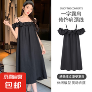 帶胸墊睡衣女夏季吊帶睡裙女純色條紋長裙可外穿家居服高級感 Y20181優(yōu)雅睡裙【不帶胸墊】 XL 120-140斤