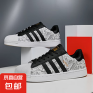三葉草男鞋防滑貝殼頭小白鞋輕便透氣休閑板鞋情侶青少年潮鞋男 白黑反光 42
