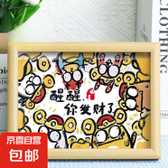 好事發(fā)生恭喜發(fā)財蒙娜麗莎創(chuàng)意搞笑掛畫抽象搞怪畫相框擺生日禮物 醒醒你發(fā)財了 6寸