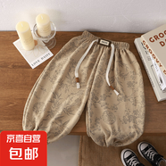兒童長褲夏季新品韓版寬松版男女童純色休閑防蚊褲寶寶光板束腳褲 Y18 90