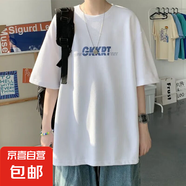 2025夏新款港風(fēng)短袖學(xué)生韓版寬松帥氣潮流初中生五分ins上衣半袖 【DX單件】GK白 短袖 M 80-100斤