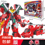 迷你特工隊(duì)6超次元力量福樂變形機(jī)甲汽車機(jī)器人金剛兒童玩具男孩 經(jīng)典版【小米】2種變形+配備武器