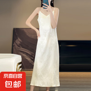 國風緞面提花吊帶連衣裙女夏季新紋理高級感a字長裙/RWL27-L28-X L28金魚 L