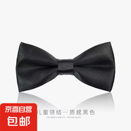 兒童領(lǐng)結(jié)紳士英倫風(fēng)男童西裝襯衫禮服小領(lǐng)結(jié)演出蝴蝶結(jié)寶寶領(lǐng)結(jié)潮 質(zhì)感黑色