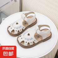 女寶寶涼鞋夏季新款刺繡包頭軟底小女孩國風(fēng)沙灘鞋女童公主鞋 米白色 22 內長(cháng)14.5cm