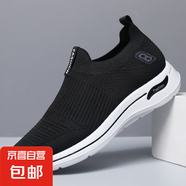 男鞋子夏季新款潮網(wǎng)面薄款透氣網(wǎng)鞋男士增高休閑運(yùn)動(dòng)鞋男鞋健步 黑色 足美-J1 40