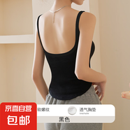 美背吊帶背心女帶胸墊內(nèi)搭黑色外穿U型文胸一體內(nèi)衣打底露背上衣 黑色 L （110-130斤）