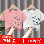 純棉兒童裝夏季新款短袖T恤女童上衣寬松中大童洋氣女孩打底衫-SL 粉色+白色 100 cm