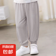 新款2025夏季透氣打底褲子冰絲束腳褲中大童街頭防蚊褲休閑長褲子 771-淺灰色 120