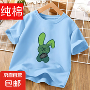 夏季100%純棉吸汗兒童短袖男寶卡通圓領休閑半袖T恤中小孩上衣潮 藍色 2123 150