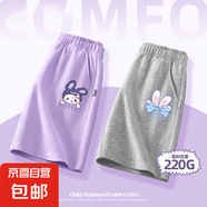 【2件裝】女童短褲夏季2025新款褲子女大童五分褲兒童夏裝運動(dòng)褲 鬼臉兔K香芋紫+萌朵朵K灰 150
