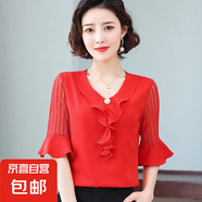 柔順雪紡面料女夏季新款短袖韓版顯瘦百搭V領(lǐng)氣質(zhì)優(yōu)雅荷葉袖上衣 紅色 M
