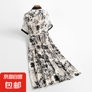 新中式山水畫連衣裙女2025夏季新款氣質(zhì)寬松收腰顯瘦裙子Z0044 圖片色 XL 【120-130斤】