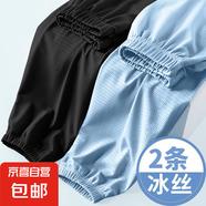 兒童夏季新款束腳褲防蚊冰絲涼感休閑褲中大童外穿百搭寬松打底褲 B58-黑色+淺藍(lán)色 110 建議30-37斤