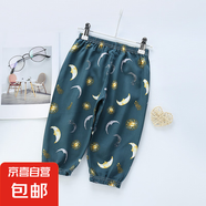 兒童防蚊褲夏季女童燈籠褲棉綢童褲空調(diào)褲男童九分褲沙灘褲子e41 月牙 80 cm