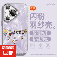 適用華為Pura70手機殼p60女款pro羽紗mate50新款nova13十個勤天40文藝全包暢享70自帶鏡頭膜保護(hù)套 精孔羽紗-十個勤天娃紫 nova6 4G