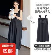 帶胸墊睡衣女夏季吊帶睡裙女純色條紋長裙可外穿家居服高級感 Y20174雅致睡裙【自帶胸墊】 3XL 160-185斤