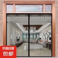 夏季大尺寸大門(mén)網(wǎng)紗防蠅蟲(chóng)自吸防蚊磁性魔術(shù)貼隔斷紗窗防蚊門(mén)簾 條紋黑色 200*210cm