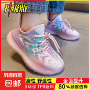 兒童椰子鞋2025春夏季新款網(wǎng)面透氣防滑耐磨女童運(yùn)動(dòng)鞋男童網(wǎng)鞋 粉色-雙網(wǎng)(升級(jí)版環(huán)保材質(zhì)） 12 32碼(內(nèi)長(zhǎng)19.5CM適合腳長(zhǎng)18.5