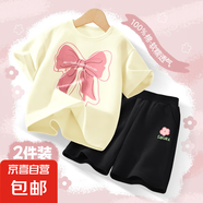 【2件套】女童套裝夏季2025新款洋氣純棉短袖女孩運(yùn)動(dòng)服兒童夏裝 線蝴蝶象牙白+桃花K黑 120
