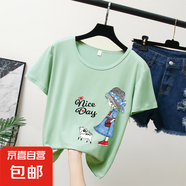 糖果色卡通短袖t恤女夏季2025新款內(nèi)搭打底衫外穿體恤上衣女001# 807綠色 XL