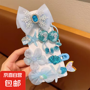冰雪奇緣發(fā)夾Elsa發(fā)卡女孩小夾子套裝兒童發(fā)飾藍(lán)女童艾莎公主頭飾 藍(lán)色艾莎-10件裝