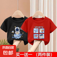 純棉男童夏季短袖T恤衣服兒童夏裝童裝半袖上衣休閑韓版寶寶衣服 黑色2124+紅色2101 90