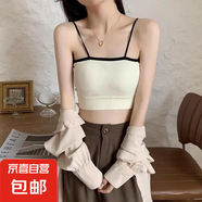 內衣女學生韓版撞色美背裹胸聚攏防走光運動少女打底背心吊帶內搭 【杏色】*帶胸墊/1件 M 【 90-110斤】