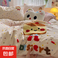 少女心ins多巴胺小怪獸毛巾繡床上四件套卡通被套學(xué)生宿舍三件套 芝士蛋糕-波點(diǎn)粉 1.8米床笠款四件套-被套200*230