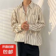 港風(fēng)vintage花襯衫男女復古夏威夷痞帥寬松情侶長(cháng)袖襯衣潮牌外套 2309 XL