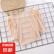 黑色半身短款百搭內(nèi)搭t恤罩衫薄紗衣夏女半截網(wǎng)紗打底衫蕾絲短袖 杏色（泡泡袖206#） 2XL 適合體重135斤以