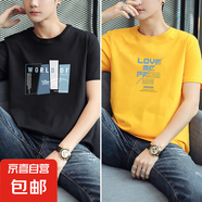 啄木鳥2件短袖t恤男士2024新款夏季薄款圓領(lǐng)純棉體恤上衣打底衫 兩件裝  636黑+637黃色 XL 建議【120-135斤】