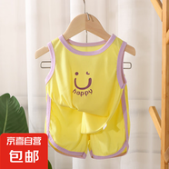 夏季兒童背心套裝寶寶背心冰絲短褲運(yùn)動(dòng)衣服夏款男童女童無(wú)袖童裝 檸檬黃 90