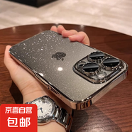 蘋果手機(jī)殼適用iphone16promax/15plus/14/13/11透明防摔新款高級(jí)感女保護(hù)套全包鏡頭高端奢華超火 【鈦灰色】星河閃粉-超薄防摔-帶鏡頭膜 iPhone 16 pro