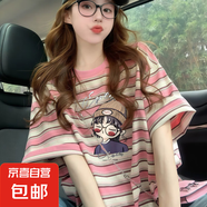 條紋短袖t恤女2025夏季新款寬松學(xué)生韓版半袖上衣體恤衫 粉紅條紋224 M