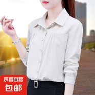 雪紡襯衫女長(zhǎng)袖2025春夏新款洋氣寬松大碼洋氣上衣時(shí)尚休閑短袖衫 杏色長(zhǎng)袖 XL