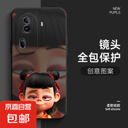 適用opporeno11手機(jī)殼哪吒表情包11pro卡通直邊硅膠軟殼10/9/8/7/6/a92s/a95/K10新款保護(hù)套 經(jīng)典黑-哪吒表情3黑 Reno11