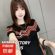 大碼2025新撞色條紋短袖t恤女小眾修身顯瘦圓領(lǐng)體恤打底小衫上衣 黑色 2XL