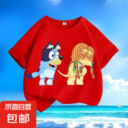 布魯伊夏2025新款潮卡通男女中大兒童短袖t恤純棉圓領(lǐng)寬松百搭-SL 紅色-KX695布魯伊 100  【建議身高90-100厘米】