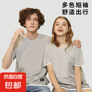 【JEEP制造商】純棉假兩件簡約圓領(lǐng)拼接假兩件短袖T恤情侶款T6855 灰色 3XL 175-185斤