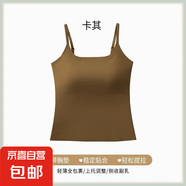無痕裸感聚攏防走光固定杯夏季新款吊帶美背冰絲薄款美背百搭背心 卡其--1件裝 M (建議80-100斤)