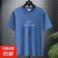 短袖男士夏季新款莫代爾棉潮流高端體恤百搭圓領(lǐng)上衣簡(jiǎn)約半袖印花 印花-V閃-藍(lán)色   3XL